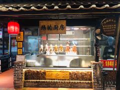 门面-优之名鹅城