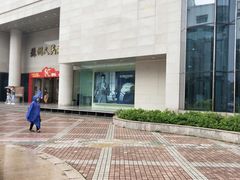 -苏州人民商场