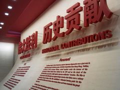 -中国人民抗日战争纪念馆