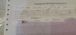 点击看大图 -天津伊美尔医疗整形美容专科医院