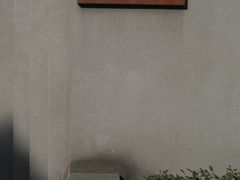 -墨池公园