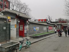 -伊隆斋(什刹海店)