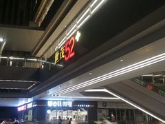 -老碗会·陕西手工面(前海世茂店)