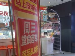 -海底捞火锅(长沙华创国际广场店)