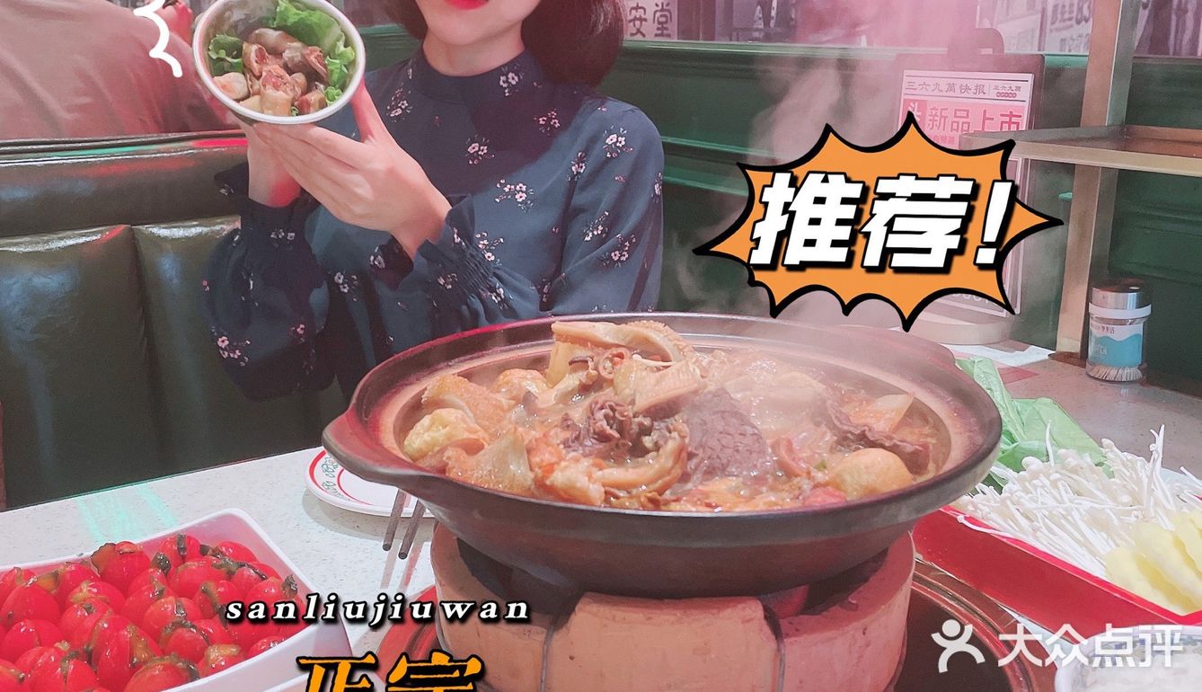 正宗炭炉牛杂煲🍲，鸭屎茶你喝过了吗