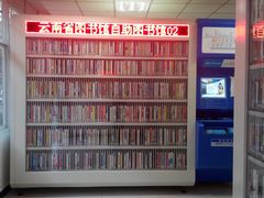 android_upload_pic-云南省图书馆