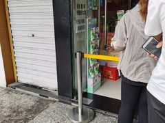 -海燕家人灌蛋饼(凤凰街店)
