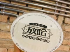 -放哈·甜醅子奶茶创造者(正宁路店)
