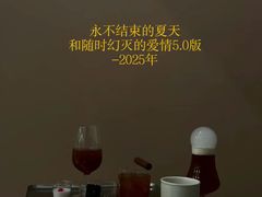 -村口大树(长乐路店)