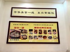 -东兴黄鳝饭店(江洲店)
