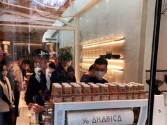 -% Arabica阿拉比卡咖啡(武康路店)