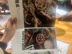 -一坐一忘云南菜(嘉里中心店)