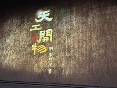 -保利剧院(保利大厦店)