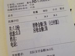 -乐凯撒披萨(海岸城店)
