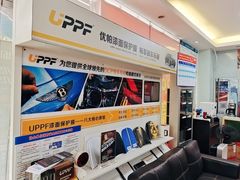 -壹伍陆连锁汽车维修美容(宝安中心区店)