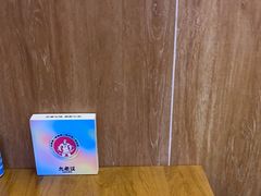 -九老汉·川渝江湖菜(合川路2店)