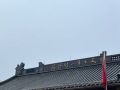 -灵顺寺