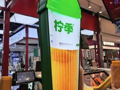 -柠季·手打柠檬茶(上海龙之梦店)
