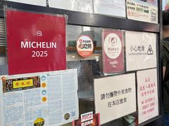 -麦文记面家(佐敦店)