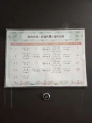 -敦南真爱月子会所(黄埔店)