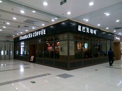 -星巴克臻选(北京太阳宫凯德店)