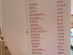 -老吉士酒家(天平路店)