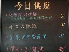 -同里国家湿地公园