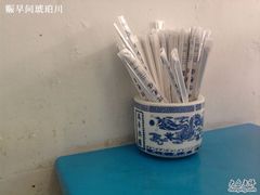 -刘老虎肉丸糊辣汤(总店)