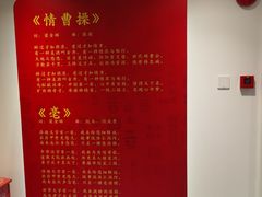 -上海古井假日酒店 · 徽昇楼中餐厅