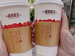 -鸡鸣赐茶(鸡鸣寺路店)