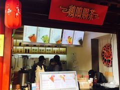-鸡鸣赐茶(鸡鸣寺路店)