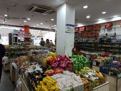 -苏州蜜字牌蜜饯(东环店)