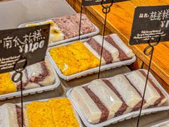 -南大门韩国米糕(公滨路店)