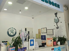 -中农国际动物医院24小时·猫科·骨科·急重症中心