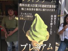 -鎌倉茶々(本店)