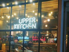 -UPPER KITCHEN(延安路店)