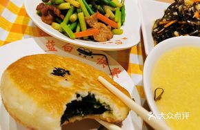Seaweed Pie