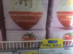 -麦德龙(镇江开发区店)