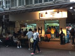 -玛嘉烈蛋挞(金利来大厦店)