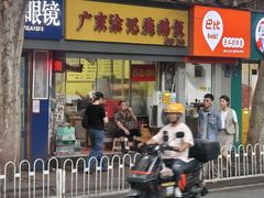 -广东涂记烧鹅饭(武汉天地店)