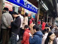 -宫廷糕点铺