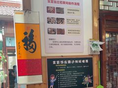 -芦茨金富饭庄·25年老字号·专做稻草鸡