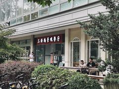 -三好坞景观餐厅