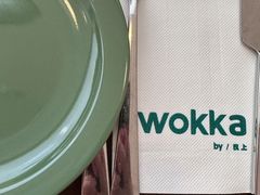-WOKKA by艮上(中海环宇荟店)
