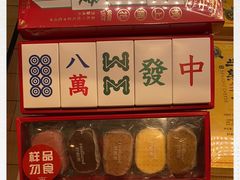 -好利来(朝外店)