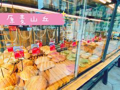 -原麦山丘(望京小街店)