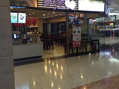 门面-鲜芋仙(华府店)