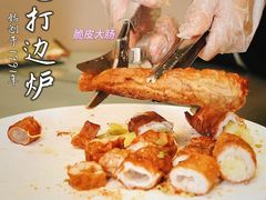 -金龙·打边炉(南京西路店)