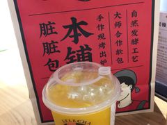 杨枝甘露冰冰茶-LELECHA乐乐茶(月星环球港店)