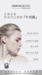 点击看大图 -E.beauty驻颜·痘敏肌调理中心